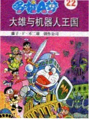 周末开麦 综艺真人秀观看